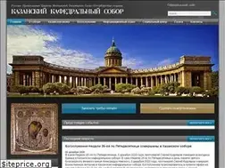 Sites similar to kazansky-spb.ru