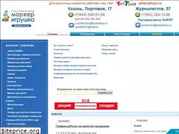 Sites similar to kazantoys.ru