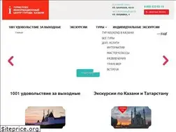 Sites similar to kazantravel.ru
