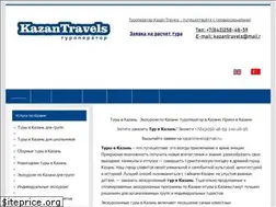 Sites similar to kazantravels.ru