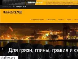 Sites similar to kazantyre.ru