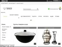 Sites similar to kazany.by