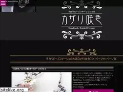 Sites similar to kazari-sakuiro.jp