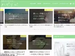 Sites similar to kazarigiri.com