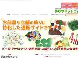 Sites similar to kazariya8740.com
