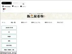 Sites similar to kazaruya.net