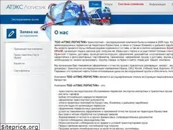 Sites similar to kazateks.kz