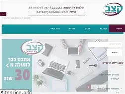 Sites similar to kazav.co.il