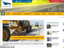 Sites similar to kazavtodor.kz