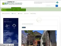 Sites similar to kazawa.jp