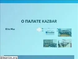 Sites similar to kazbar.org.kz
