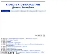 Sites similar to kazbio.info