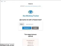 Sites similar to kazbt.com