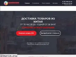 Sites similar to kazchinatrade.com