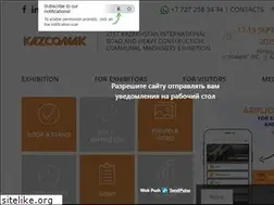 Sites similar to kazcomak.kz