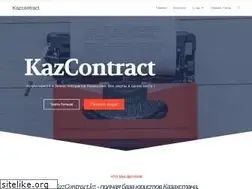 Sites similar to kazcontract.kz