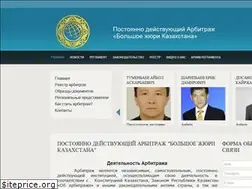 Sites similar to kazcourt.kz