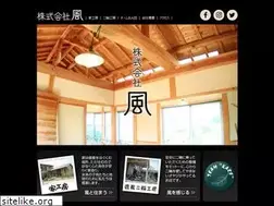 Sites similar to kaze-foo.jp
