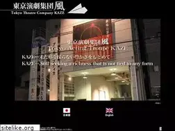 Sites similar to kaze-net.org