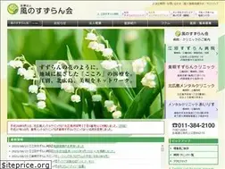 Sites similar to kaze-suzuran.com