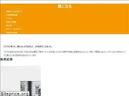 Sites similar to kaze55.com