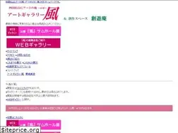 Sites similar to kazeart.jp