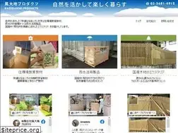Sites similar to kazedaichi-pro.jp
