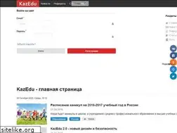 Sites similar to kazedu.com