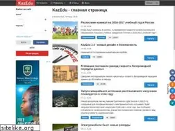 Sites similar to kazedu.kz