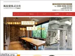 Sites similar to kazegiken244.co.jp