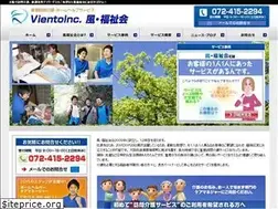Sites similar to kazehukushikai.jp