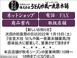Sites similar to kazeichiyakusuri.co.jp