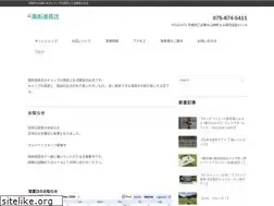 Sites similar to kazemachi-tools.com