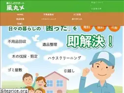 Sites similar to kazemaru-kk.com