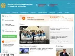 Sites similar to kazembassy.ru