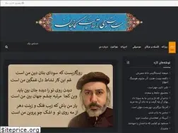 Sites similar to kazemian.net