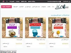 Sites similar to kazemicoach.com