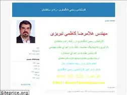 Sites similar to kazemitabrizi.blogfa.com