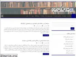 Sites similar to kazemizamharir.ir