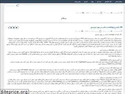 Sites similar to kazemonline.rozblog.com