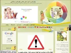Sites similar to kazemrezai.blogfa.com