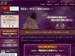 Sites similar to kazen.jp