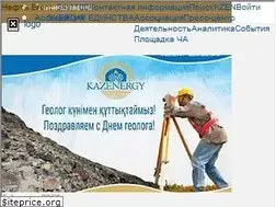 Sites similar to kazenergy.com