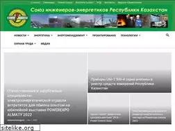 Sites similar to kazenergy.kz