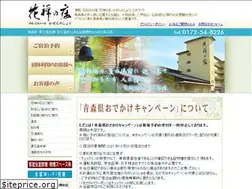 Sites similar to kazennosyo.jp