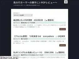 Sites similar to kazeno-yukue.com