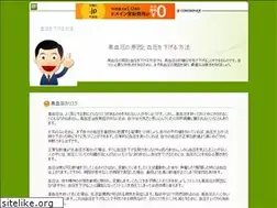 Sites similar to kazenoiro.com