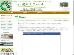 Sites similar to kazenokafarm.com