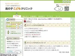 Sites similar to kazenoko-kodomo.com