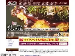 Sites similar to kazenomachi.com